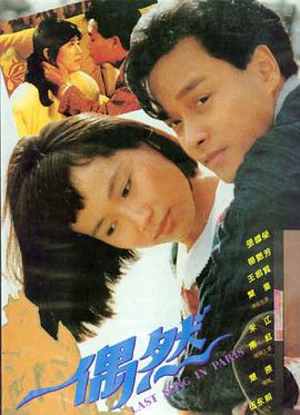第七个夏天 免费高清电影