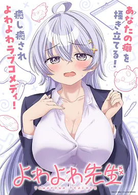 雾都机械师 动漫全集免费