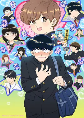 落子无悔 竞技漫画改编